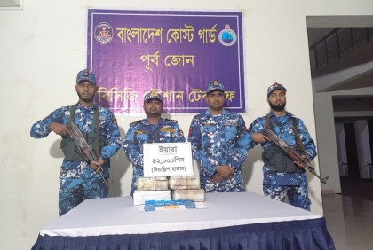 টেকনাফে ৪২ হাজার ইয়াবা জব্দ