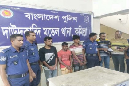 
দাউদকান্দিতে গণধর্ষণের অভিযোগে গ্রেফতার ৩