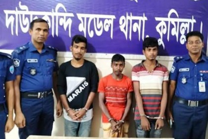 ধর্ষণের অভিযোগে গ্রেফতার ৩