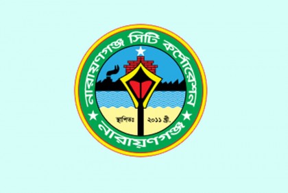 নাসিকের ৫৮৮ কোটি টাকার বাজেট ঘোষণা