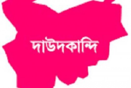 অন্তঃসত্ত্বা স্ত্রীকে খুন্তির ছ্যাঁকা