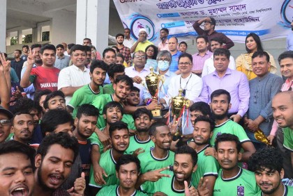 ঢাবির আন্তঃবিভাগ ফুটবলে চ্যাম্পিয়ন ফলিত গণিত বিভাগ