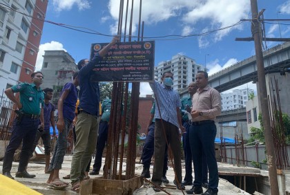 চট্টগ্রামে ১০ কোটি টাকা মূল্যের সরকারি সম্পত্তি উদ্ধার 
