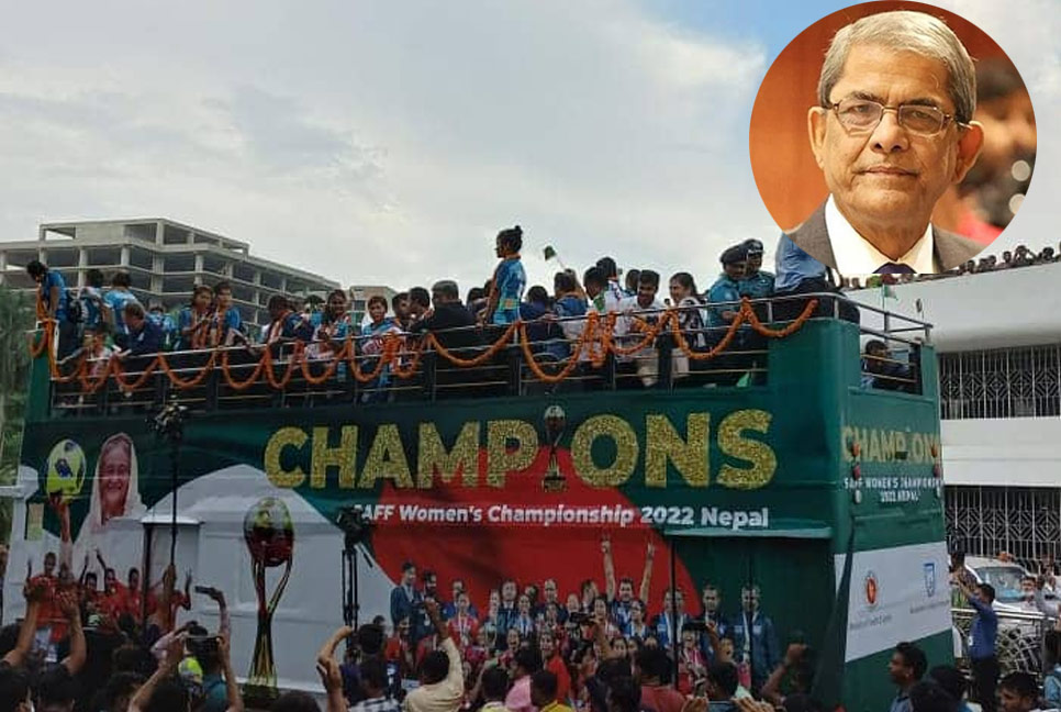 সাফ গেমসে নারী ফুটবল চালু করেন প্রেসিডেন্ট জিয়া : ফখরুল


