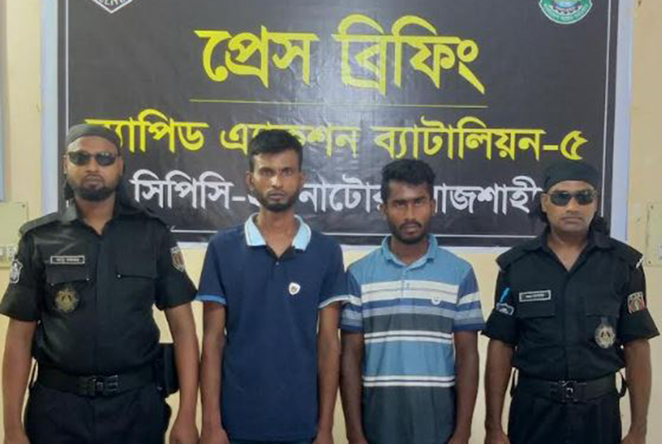 ভুয়া নিয়োগপত্র দিয়ে টাকা আত্মসাৎ, গ্রেফতার ২