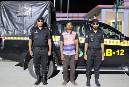 সিরাজগঞ্জে ১৮ কেজি গাঁজাসহ একজন আটক
