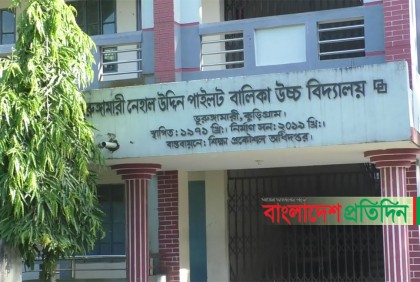কুড়িগ্রামে এসএসসির প্রশ্ন ফাঁসের অভিযোগে কেন্দ্র সচিবসহ আটক ৩