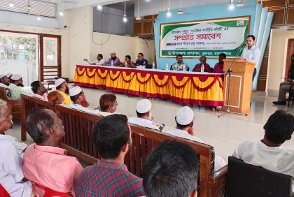 ফুলপুরে সামাজিক সম্প্রীতি সমাবেশ অনুষ্ঠিত