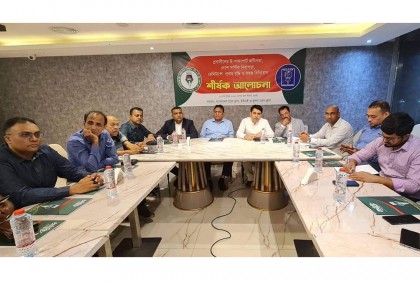 রেমিট্যান্স যোদ্ধাদের হয়রানি বন্ধসহ নিরাপত্তা জোরদারের আহ্বান