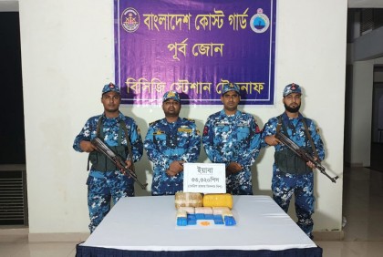 নাফনদীতে কোস্টগার্ডের অভিযানে ৩৩ হাজার ইয়াবাসহ নৌকা জব্দ