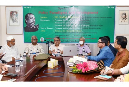 জাতীয় বিশ্ববিদ্যালয়ে  বিশেষ আলোচনা অনুষ্ঠান