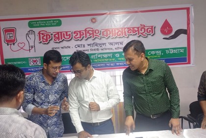 শেখ রাসেল শিশু পুনর্বাসন কেন্দ্রের শিশুদের ফ্রি ব্লাড গ্রুপিং