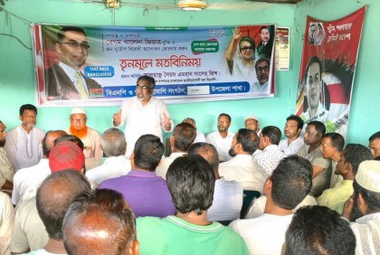 বিএনপির আন্দোলনে আওয়ামী লীগ নেতারা চোখে সর্ষে ফুল দেখছে : এমরান সালেহ