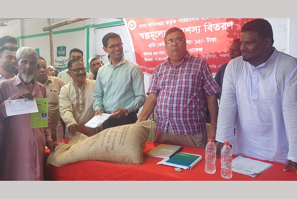তেঁতুলিয়ায় ১৫ টাকা দরে চাল বিতরণ শুরু