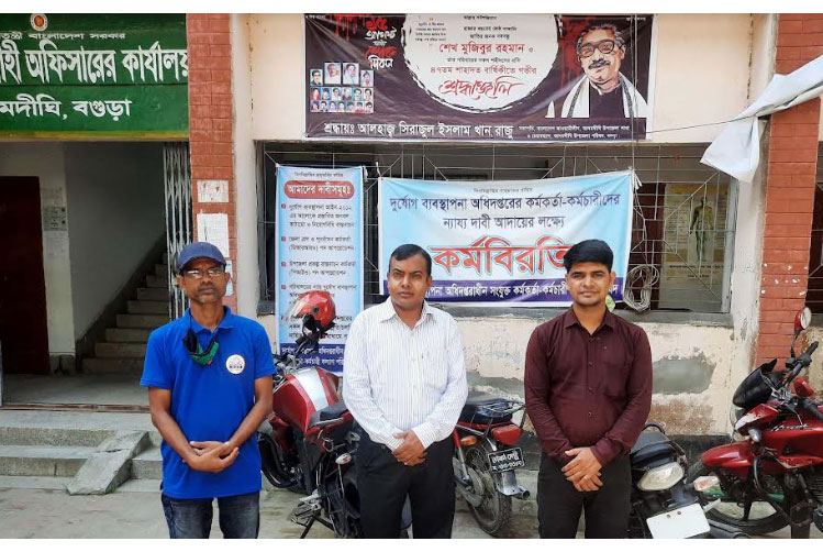 আদমদীঘিতে পিআইও অফিসে 
কর্মবিরতি পালন