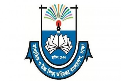 ৩ নভেম্বরের মধ্যে একাদশের বার্ষিক পরীক্ষা

