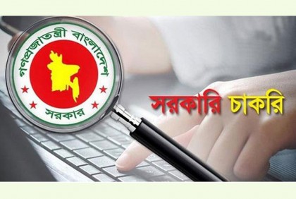 সরকারি চাকরির আবেদনে বয়সসীমায় ৩৯ মাস ছাড়