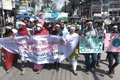 দুর্যোগের ক্ষতিপূরণের দাবিতে বরিশালে জলবায়ু ধর্মঘট