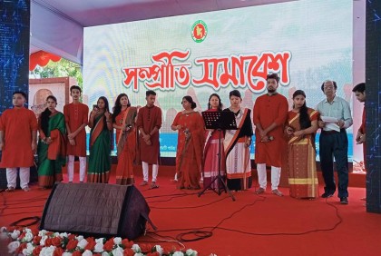 রাঙামাটিতে সম্প্রীতি সমাবেশ