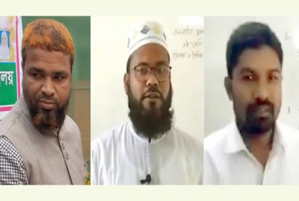 কুড়িগ্রামে এসএসসির প্রশ্নফাঁস: কেন্দ্র সচিবসহ আটক ৩