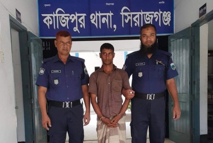 কাজিপুরে ইয়াবা ও হেরোইনসহ মাদক কারবারী আটক