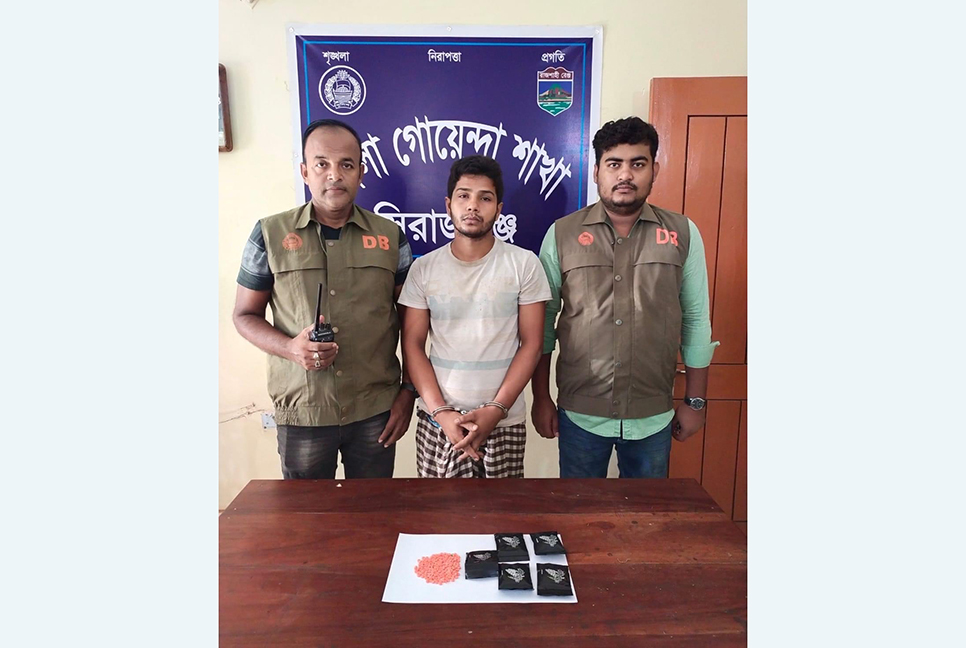 সিরাজগঞ্জে মাদক কারবারি গ্রেফতার 