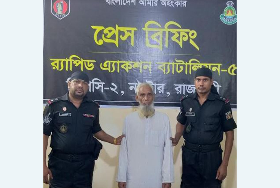 সিংড়ায় ধর্ষণ মামলার পলাতক আসামি গ্রেফতার