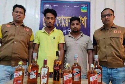 বিদেশি মদসহ দুই মাদক ব্যবসায়ী গ্রেফতার