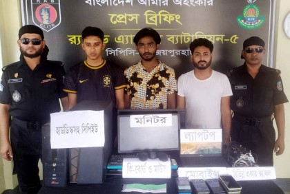 কৌশলে ক্রিপ্টোকারেন্সি লেনদেনে টাকা হাতিয়ে নিত ওরা