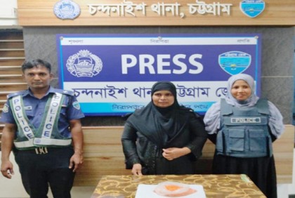 চট্টগ্রামে ইয়াবাসহ নারী আটক  