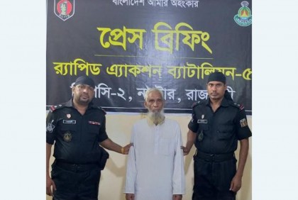 সিংড়ায় ধর্ষণ মামলার পলাতক আসামি গ্রেফতার