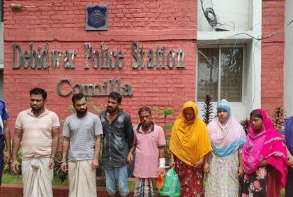 হামলায় মাদকদ্রব্য নিয়ন্ত্রণ অধিদপ্তরের কর্মকর্তারা আহত, ৭ জন কারাগারে