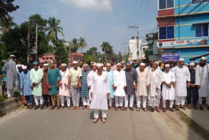 যুবদল নেতা শাওনের রুহের মাগফেরাত কামনায় নাটোরে গায়েবানা জানাজা