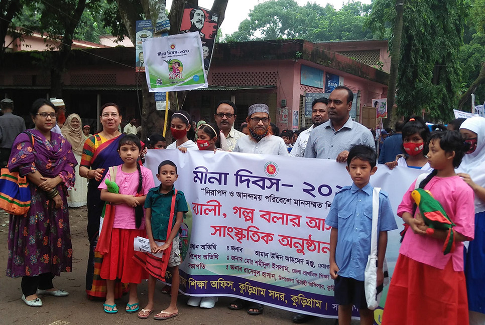 কুড়িগ্রামে মীনা দিবস পালিত