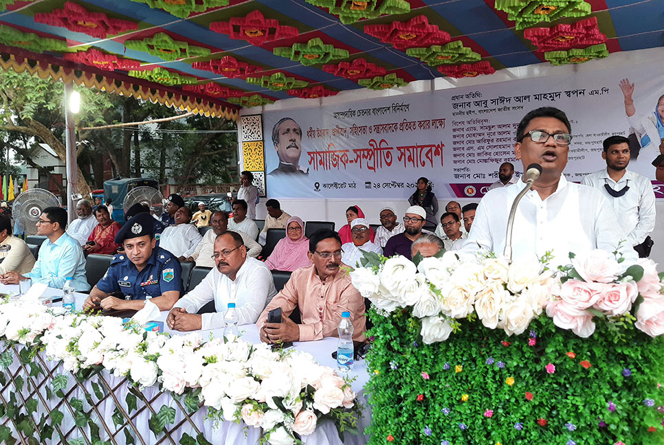 ‘সামাজিক সম্প্রীতি বিনষ্টের জন্য দায়ী কিছু অমানুষ’