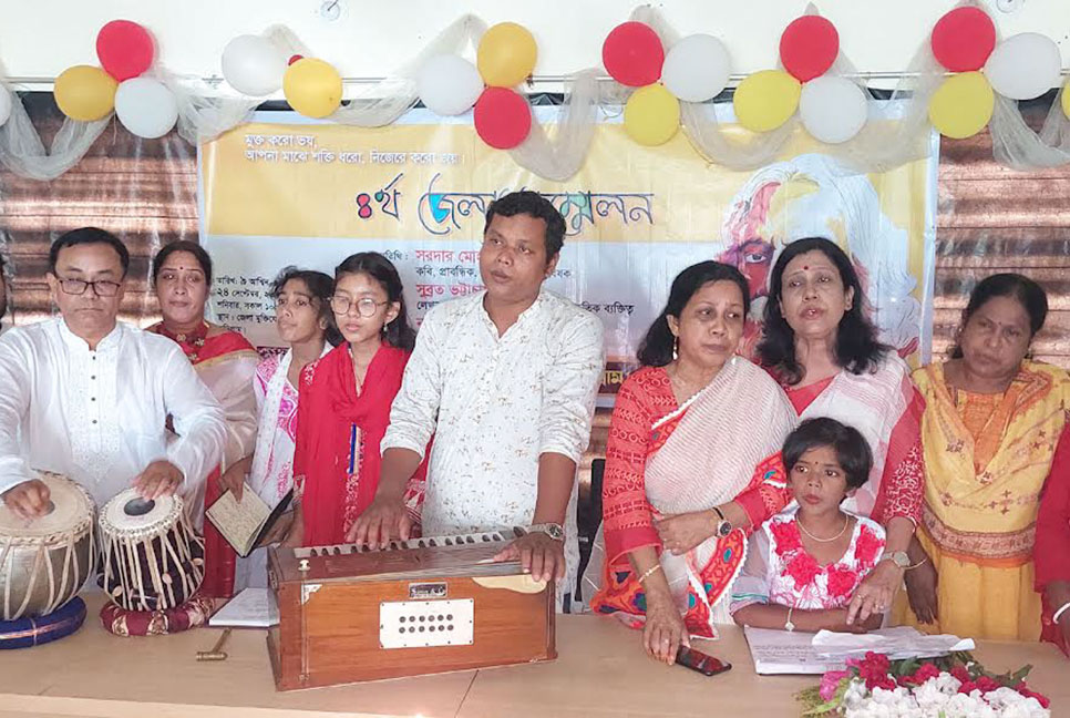 কুড়িগ্রামে জাতীয় রবীন্দ্র সংগীত সম্মিলন পরিষদের সম্মেলন