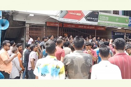 ঝিনাইদহে যুবদলের বিক্ষোভ