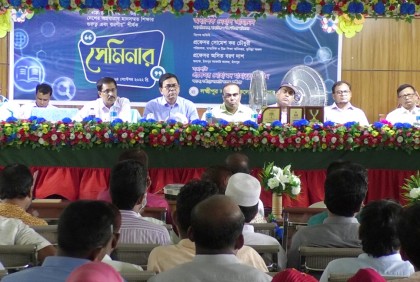 'মানসম্মত শিক্ষা নিশ্চিতে প্রশিক্ষিত শিক্ষকের বিকল্প নেই'
