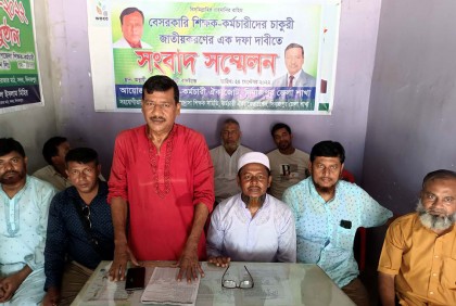 দিনাজপুরে বেসরকারি শিক্ষক-কর্মচারীদের চাকরি জাতীয়করণের দাবি 
