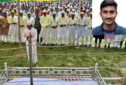 নাটোরে পিটিয়ে হত্যা করা ছাত্রলীগ নেতার দাফন সম্পন্ন