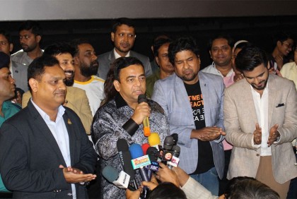 দর্শকদের ভালোবাসা জয় করেছে ‘অপারেশন সুন্দরবন’ : আইজিপি