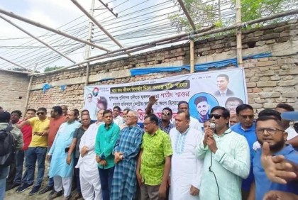 শাওন হত্যার প্রতিবাদে নাটোরে জেলা যুবদলের বিক্ষোভ