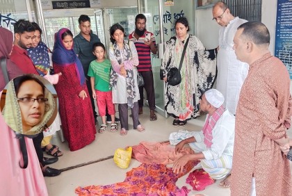 মায়ের লাশ শনাক্তে ডিএনএ টেস্ট অনুমতির অপেক্ষায় মরিয়ম