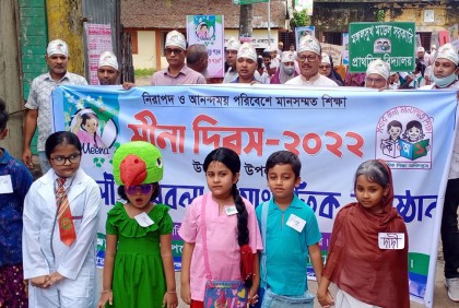 কলাপাড়ায় মীনা দিবস পালিত 