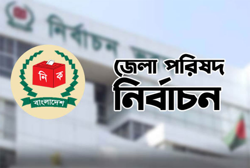 ফেনীতে বিনা প্রতিদ্বন্দ্বিতায় নির্বাচিত হচ্ছেন আওয়ামী লীগের সব প্রার্থী