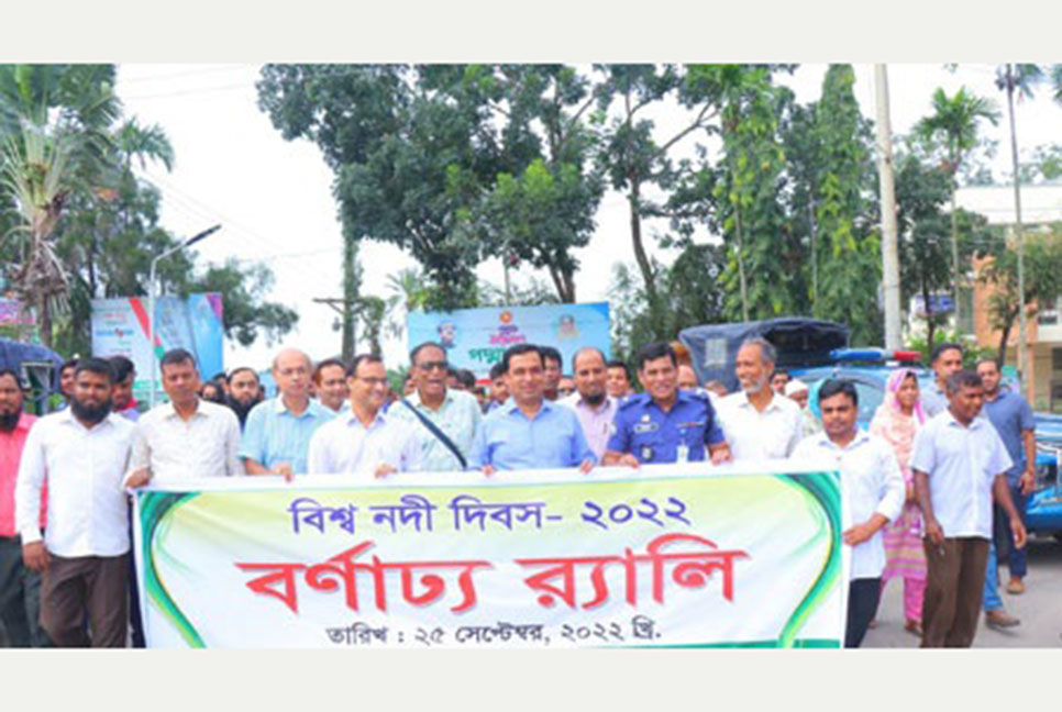 নাটোরে বিশ্ব নদী দিবস পালিত