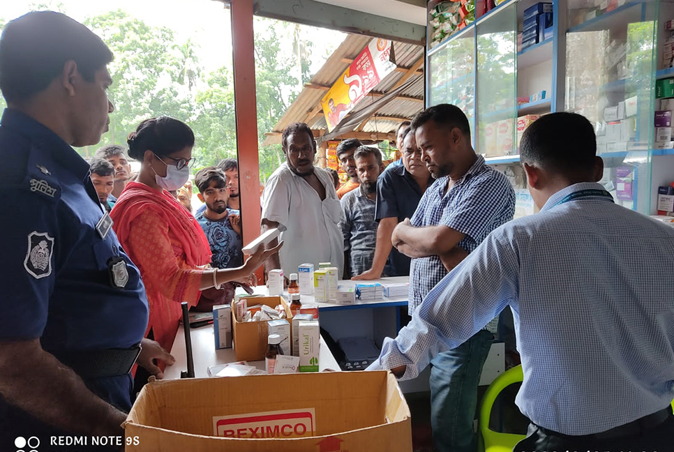 ঝালকাঠিতে তিন ওষুধ ফার্মেসিকে জরিমানা
