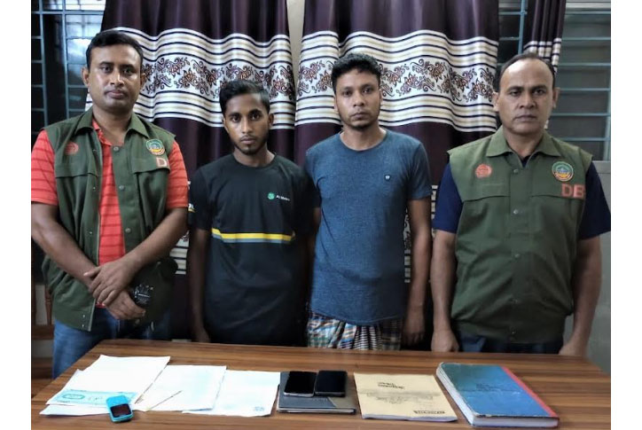 রংপুরে চাকরি দেয়ার নামে প্রতারণার 
অভিযোগে দুইজন গ্রেফতার 