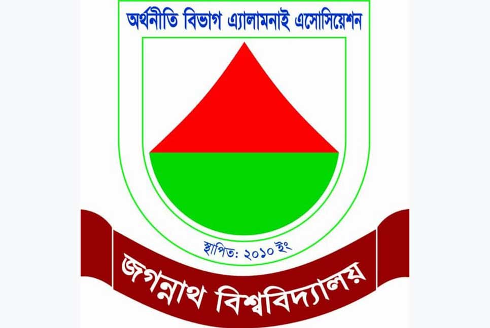 জবি ইএএ’র পুনর্মিলনী ১২ নভেম্বর

