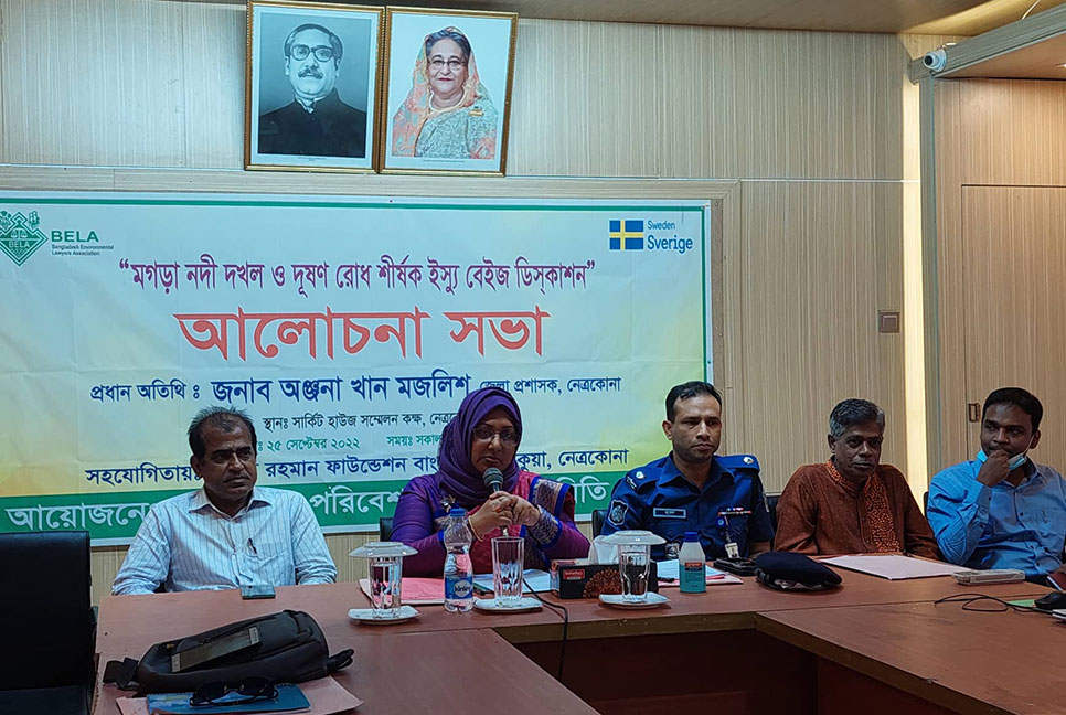 নেত্রকোনায় বিশ্ব নদী দিবসে নানা আয়োজন 